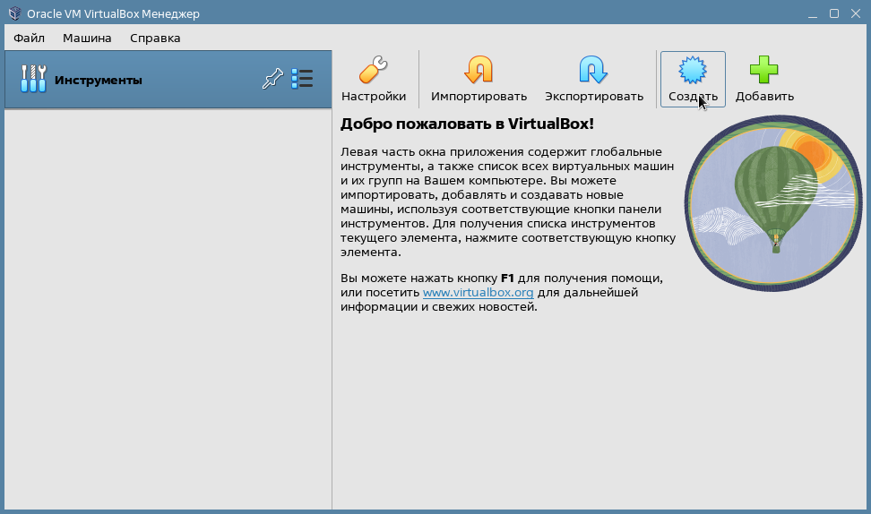 virtualbox astra linux 1.7